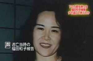 福田和子　家族構成