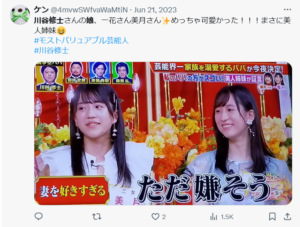 野々村友妃子　家族構成