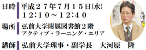 シソンヌ･じろう　家族構成