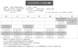 梶原はるな　家族構成