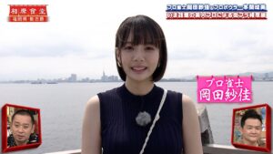 岡田紗佳　家族構成