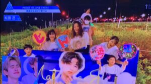 松田迅　家族構成