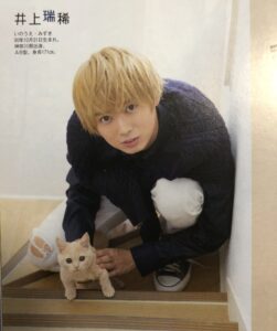 井上瑞稀　家族構成