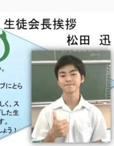 松田迅　家族構成