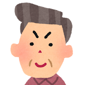 後藤威尊　家族構成