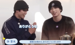 後藤威尊　家族構成