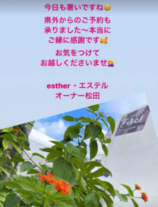 松田迅　家族構成