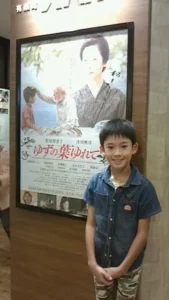 山時聡真　家族構成