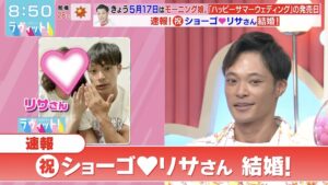 ショーゴ　家族構成