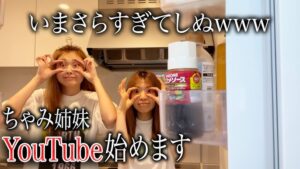 ゆうちゃみ　家族構成