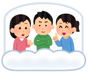 山時聡真　家族構成