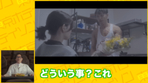 ショーゴ　家族構成