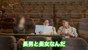 ショーゴ　家族構成