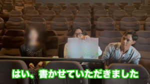 ショーゴ　家族構成