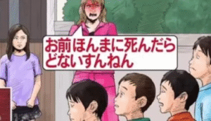 ゆうちゃみ　家族構成