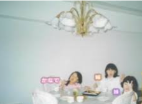 かなで　家族構成