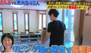 河野玄斗　家族構成