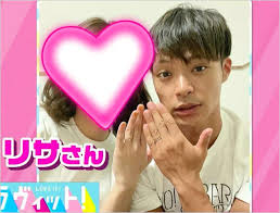 ショーゴ　家族構成