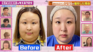 かなで　家族構成