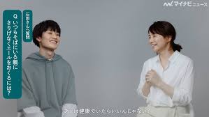 山時聡真　家族構成