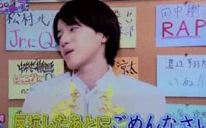 岩崎大昇　家族構成