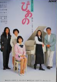 尾上寛之　家族構成