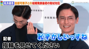 高良健吾　家族構成