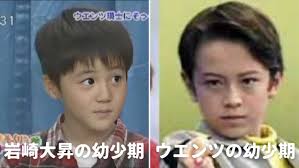 岩崎大昇　家族構成