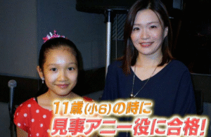 山﨑玲奈　家族構成