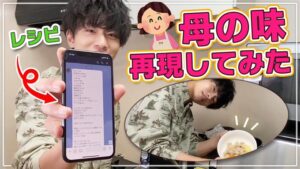 木村魁希　家族構成