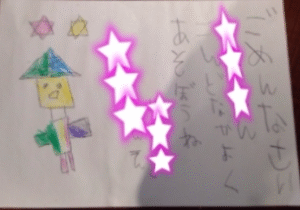 松井遥南　家族構成