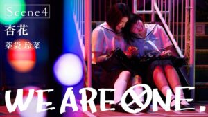 杏花　家族構成