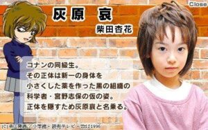 杏花　家族構成