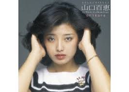 三浦貴大 家族構成