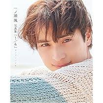 一ノ瀬颯　家族構成