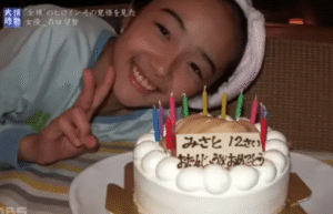 森田望智　家族構成