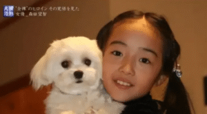 森田望智　家族構成