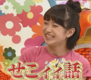 田牧そら　家族構成